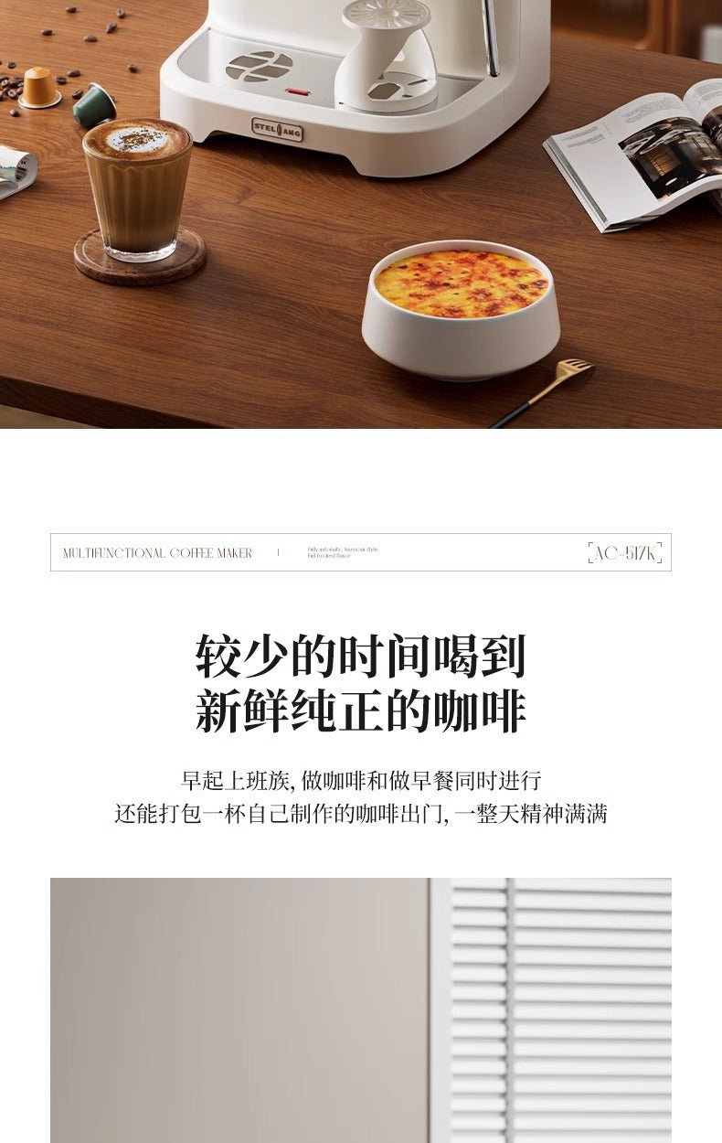 Multifunctional capsule coffee machine