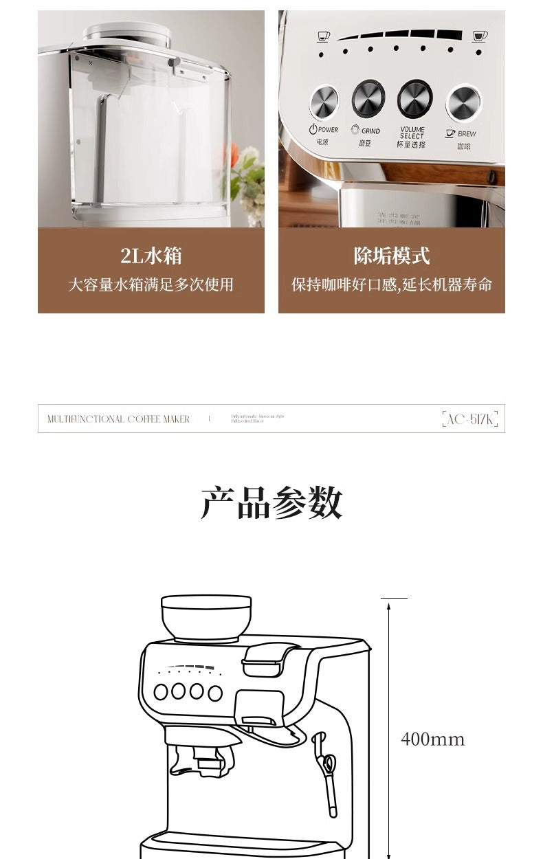 Multifunctional capsule coffee machine