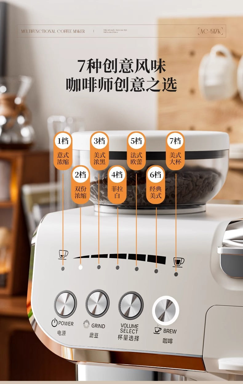 Multifunctional capsule coffee machine