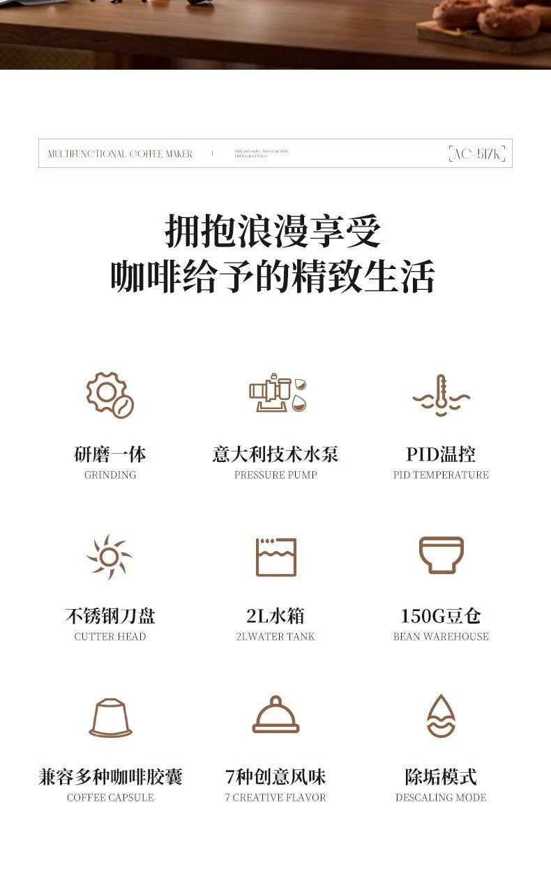 Multifunctional capsule coffee machine