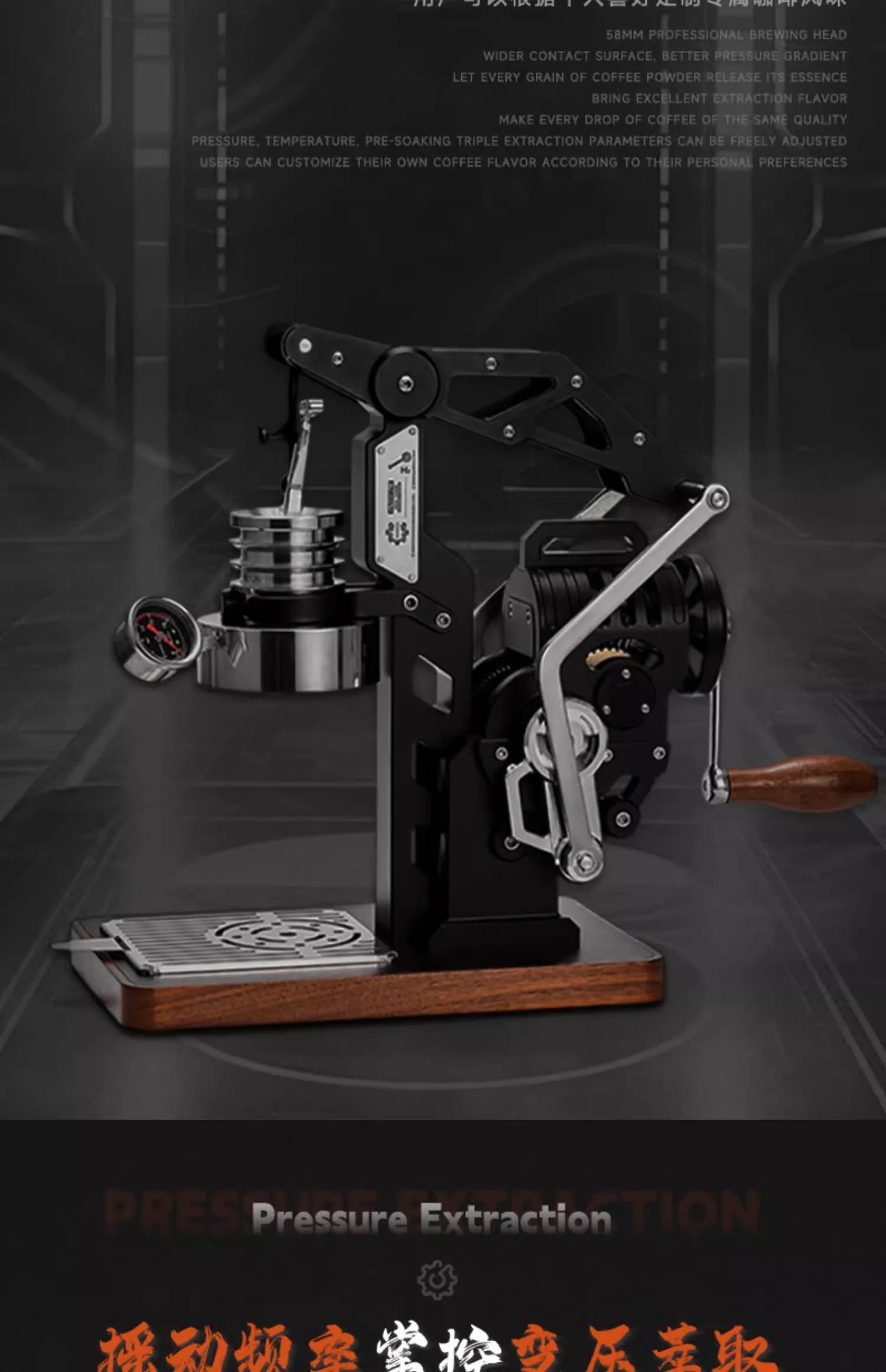 Semi-automatic E61 Mach Coffee Machine Fully Mechanical Concentration Pressure Transformation Extraction 58mm