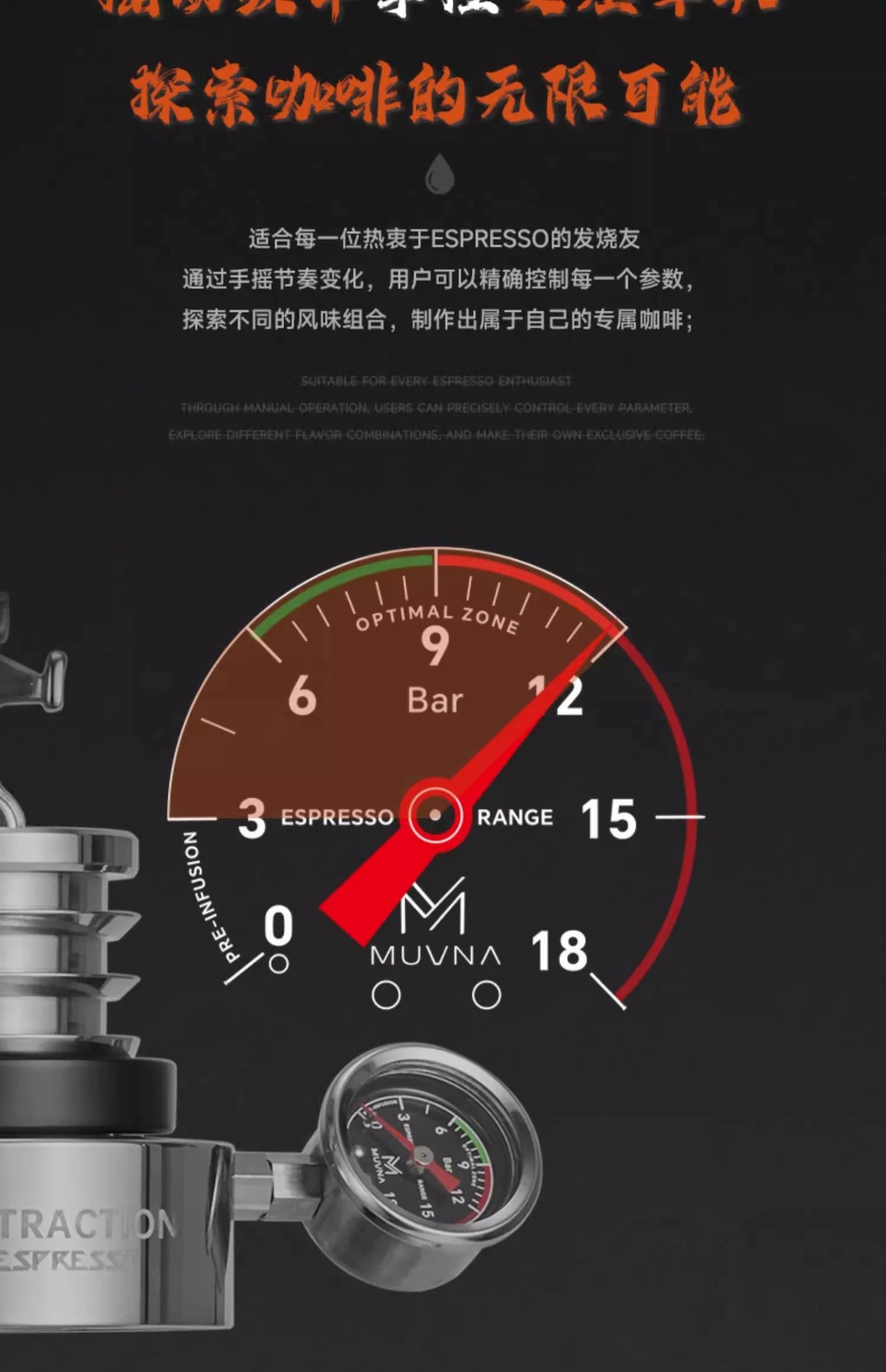 Semi-automatic E61 Mach Coffee Machine Fully Mechanical Concentration Pressure Transformation Extraction 58mm
