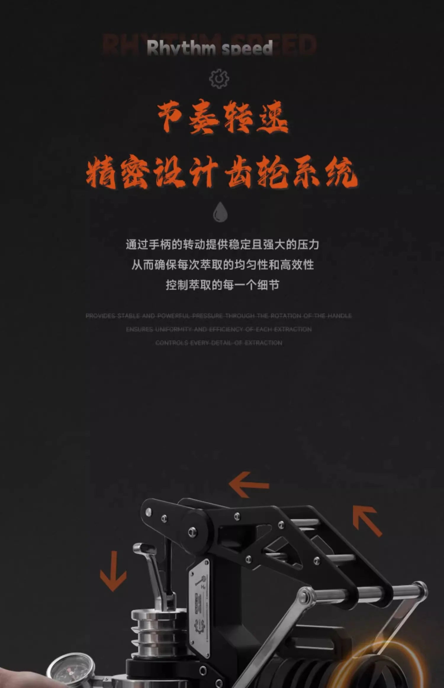 Semi-automatic E61 Mach Coffee Machine Fully Mechanical Concentration Pressure Transformation Extraction 58mm